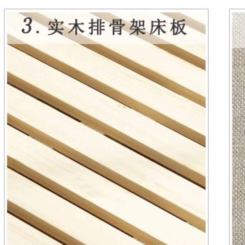 繁哲思实木床2130*1500*420mm张高清大图