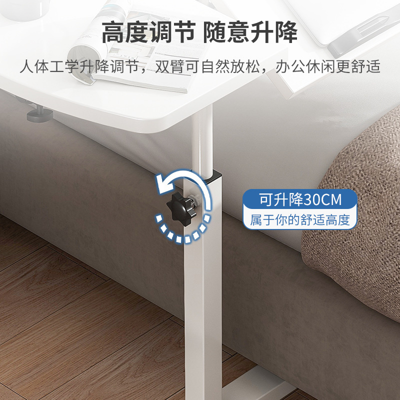 恒享家旋转床边桌可移动简约小桌子卧室家用学生书桌升降宿舍懒人电脑桌YGXH262
