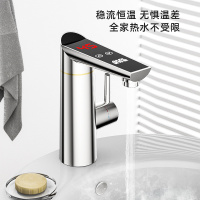 奥克斯(AUX)即热式电热水龙头厨房小厨宝下进水款数码温显变频调温 WT2X3银色（漏保套装）