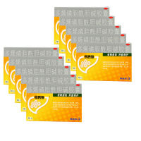 易善复 多烯磷脂酰胆碱胶囊 36粒*10盒 中毒性肝损伤脂肪肝肝炎患者的食欲不振