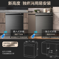 美的(Midea)家用16套变频洗碗机GX1000 光触媒热风烘干三星消毒五臂飓风洗全自动立嵌两用大容量智能刷碗机