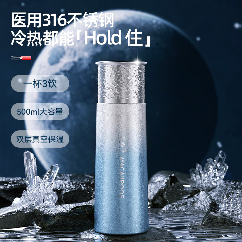 迈卡罗(MACAIIROOS)不锈钢真空保温杯MC-6510BW规格:500mL/内316不锈钢高清大图
