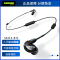 Shure/舒尔 SE215-BT1无线蓝牙音乐耳机 入耳式运动蓝牙挂耳式塞 黑色