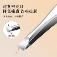 高密度拔胡子胡须专用夹迅速去腋下毛眉毛夹小镊子修眉工具W8169