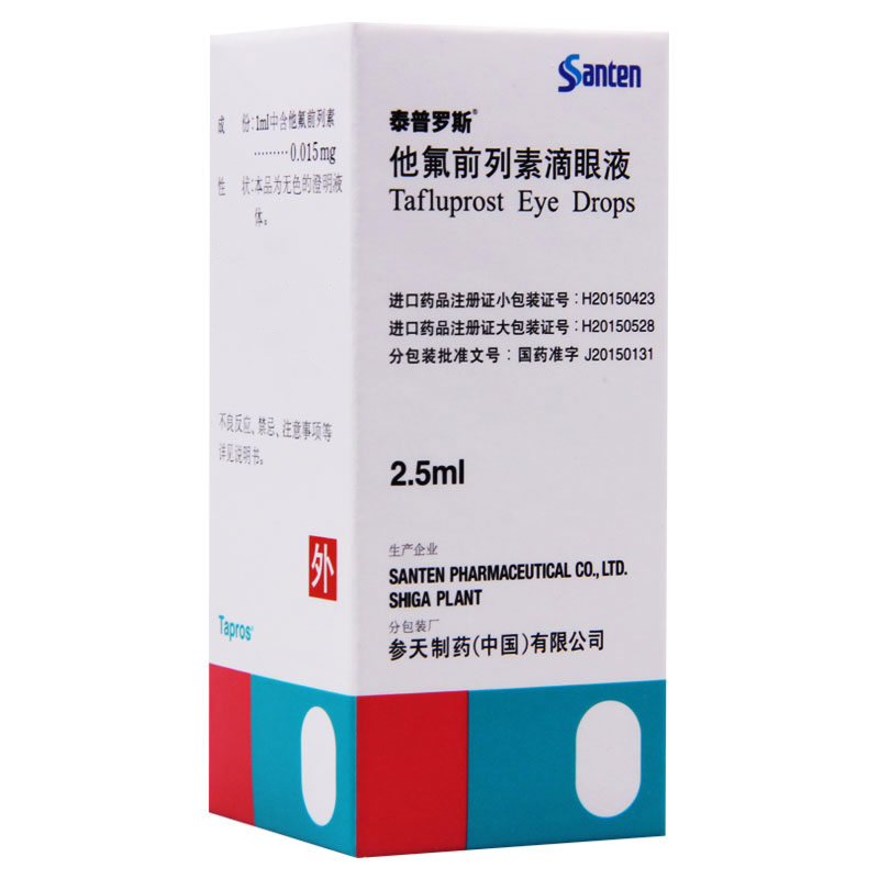 泰普罗斯 他氟前列素滴眼液 2.5ml:37.5μg( 0.0015%)*1支/盒高清大图