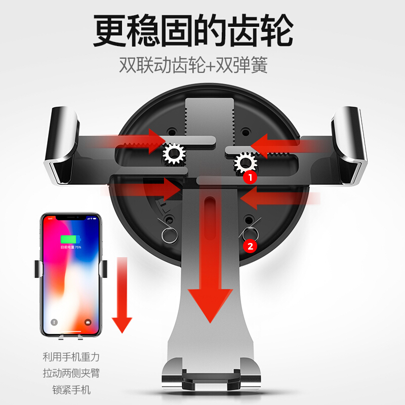 车载无线充电器手机支架汽车用导航支架出风口快充多功能通用款