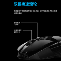 罗技(Logitech)G903Hero有线无线双模式游戏机械鼠标 赛博朋克2077绝地求生吃鸡宏APEX