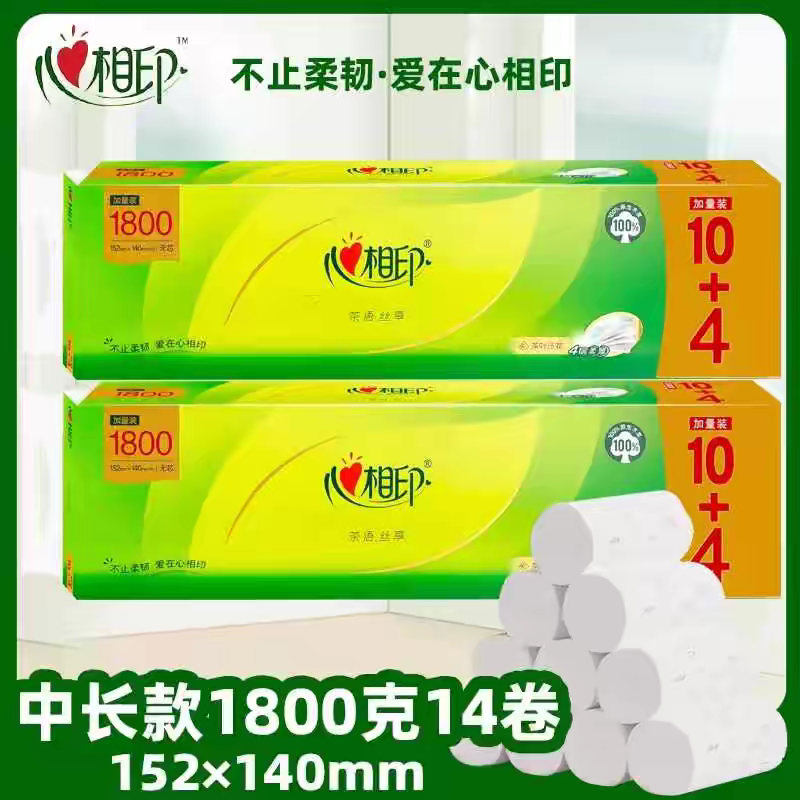 心相印1800克无芯卷纸卫生纸面巾纸母婴4层14卷家用厕纸高清大图