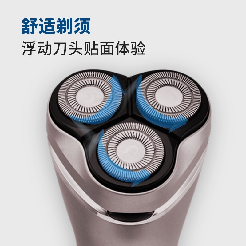 奔腾(POVOS)PQ7000剃须刀(G)