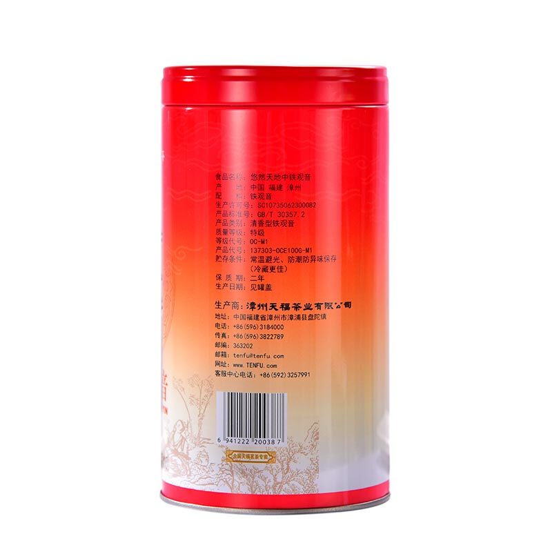 天福茗茶 铁观音茶叶 特级悠然 2019年春茶清香型乌龙茶