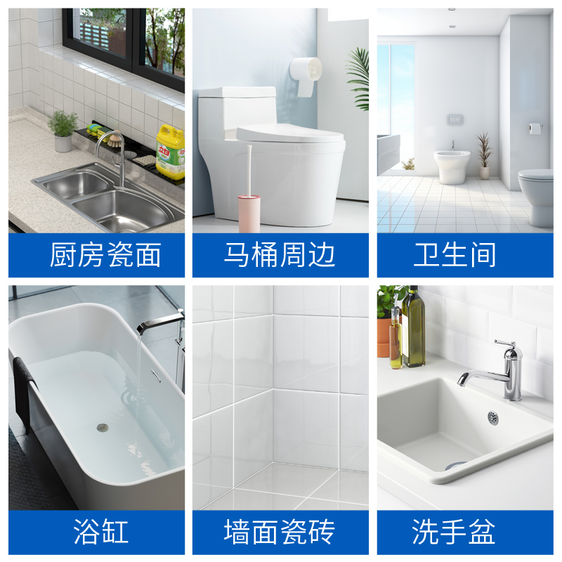 瓷砖清洁剂强力去污浴室厕所地板砖清洗神器家用卫生间除垢去黄渍 带喷头一瓶装高清大图