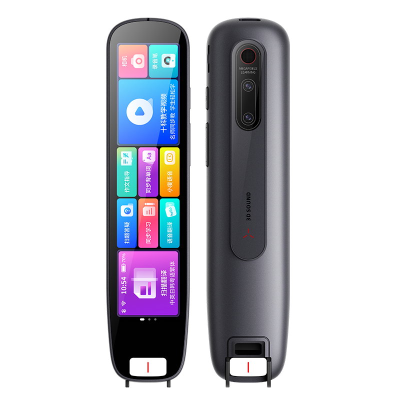 纽曼(Newsmy)N7Pro 128G电子词典扫读笔中英日韩语翻译笔录音小学初高中大学字词句文言文点读学习机英语点读笔