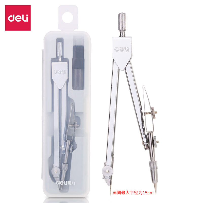 得力(deli)金属圆规学生用工业用机械设计初中生绘图实用型金属套装8601 银色 金属圆规8601+替芯+套尺（连中三元系列）