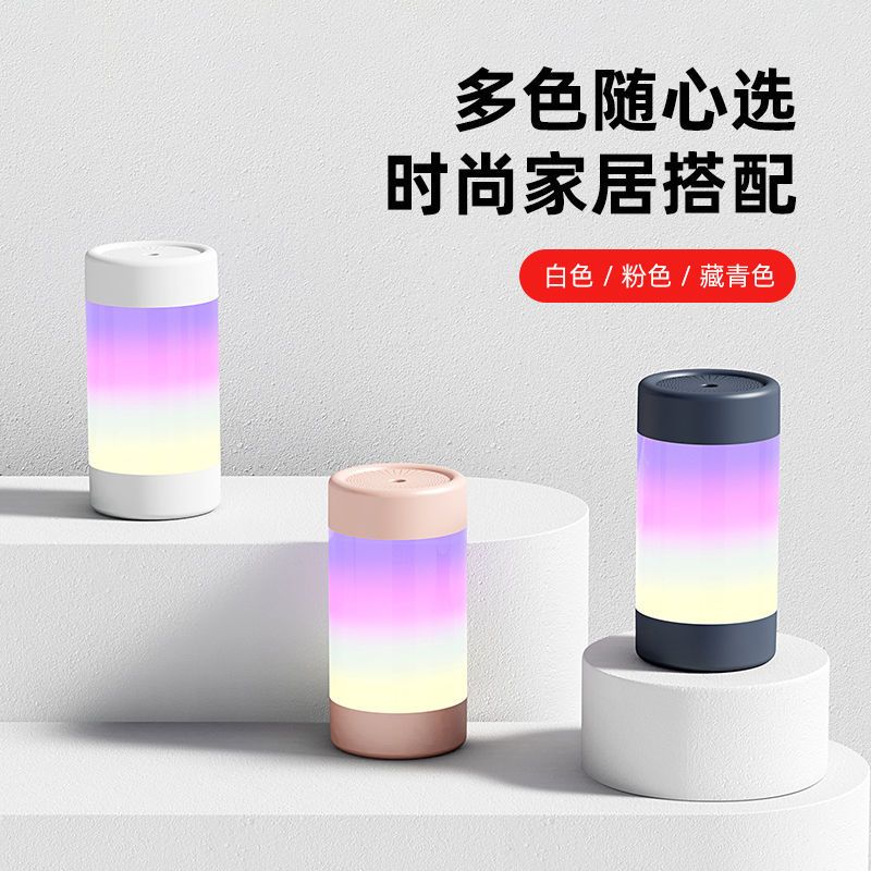 新款300毫升夜灯炫光杯加湿器车载香薰空气净化 家用办公桌面创意 DQ119-炫光杯加湿器-白色