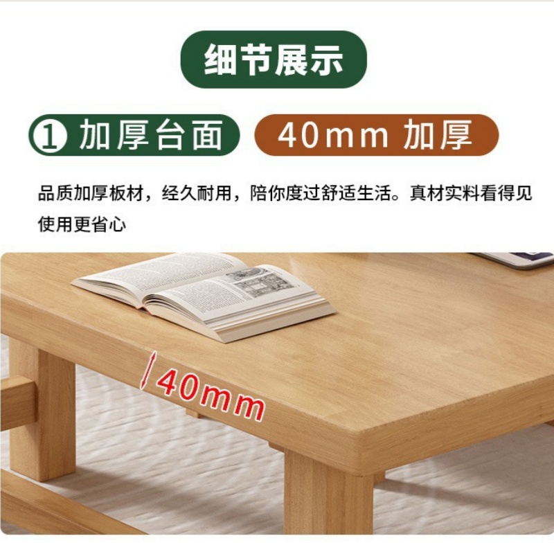 锁匠 木 质办公桌高清大图