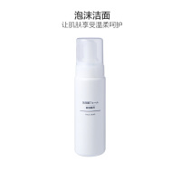 MUJI 无印良品 洁面泡沫 200毫升