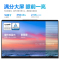 联想(Lenovo)小新Pro16 全新16英寸轻薄本笔记本电脑 (I5-11320H 16G 512G MX450 2G独显) 2.5K高清 商务办公 网课学习 企业采购