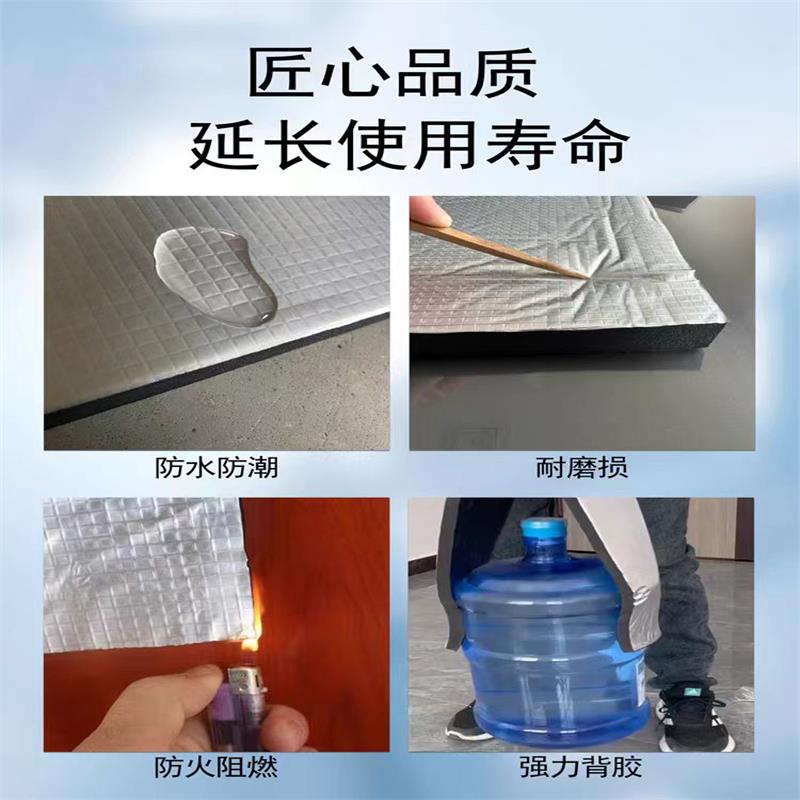 中锦科技 保温板 铝箔自粘橡塑保温板 宽度约1米 厚度约5mm 方格铝板+背胶平方米高清大图