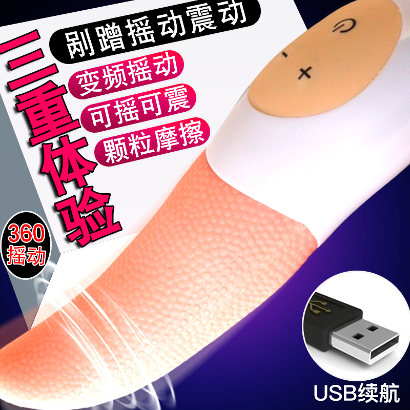 炫舞魔舌基础款 久爱仿真电动舌头加温自慰器女用成人情趣性用品调情跳蛋成人情趣用品高清大图