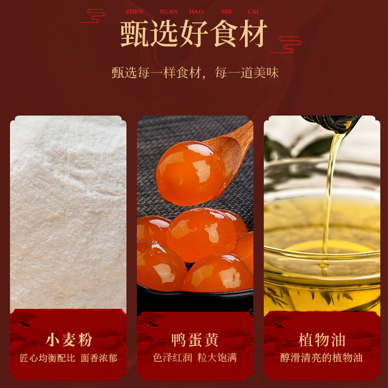 稻香村 锦月花开1600g 18饼10味送礼佳品中秋礼盒广式高端月饼礼盒送礼高档中秋走亲访友送客户长辈礼品多种口味