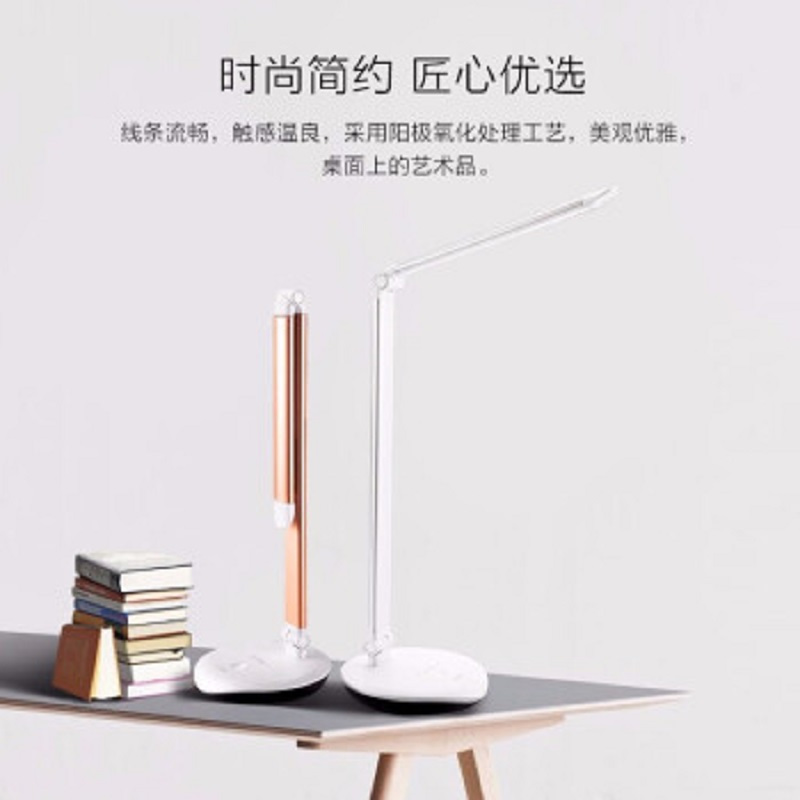 [精选]飞利浦(PHILIPS)台灯 酷恒常规版(触控四档调光)