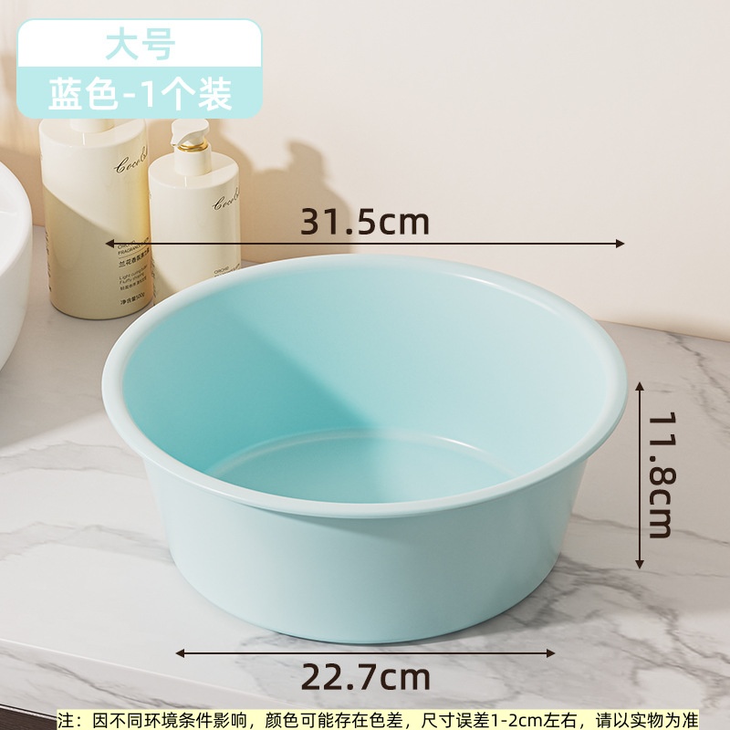 凡礼格脸盆 蓝色31.5*31.5*11.8cm