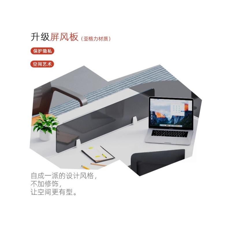 铭思达屏风工位四人位含柜椅套高清大图