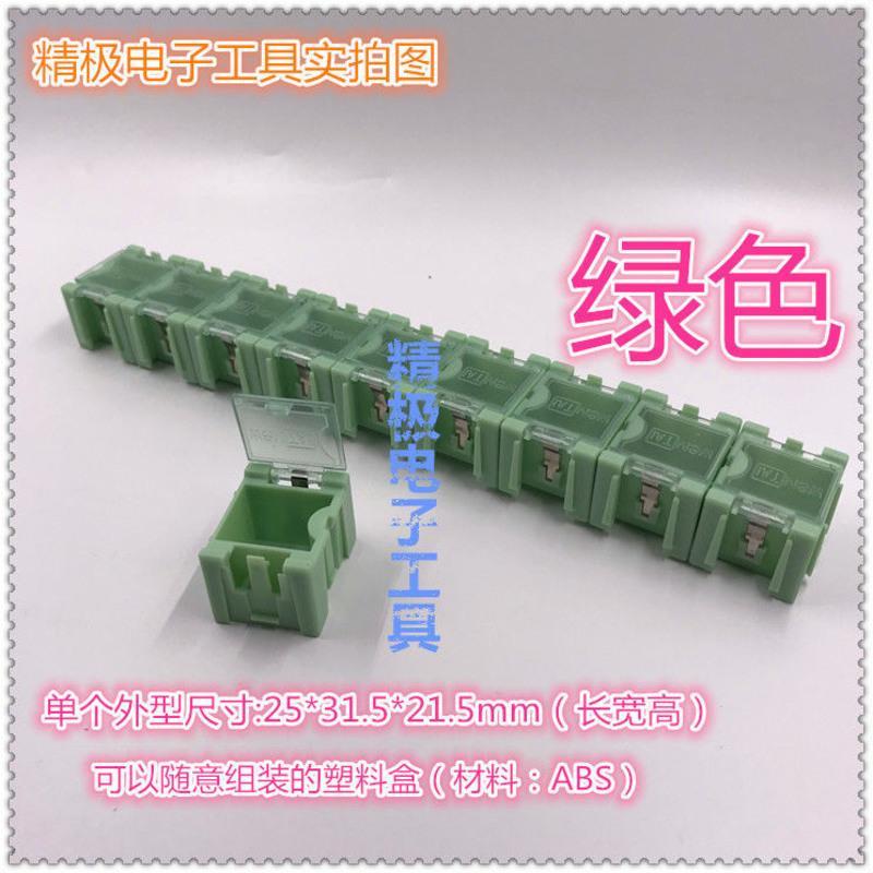 颜色备注除黑色(50个28元) 1#号拼接格子塑料IC零件盒SMT器件元件盒电阻贴片盒收纳小盒子
