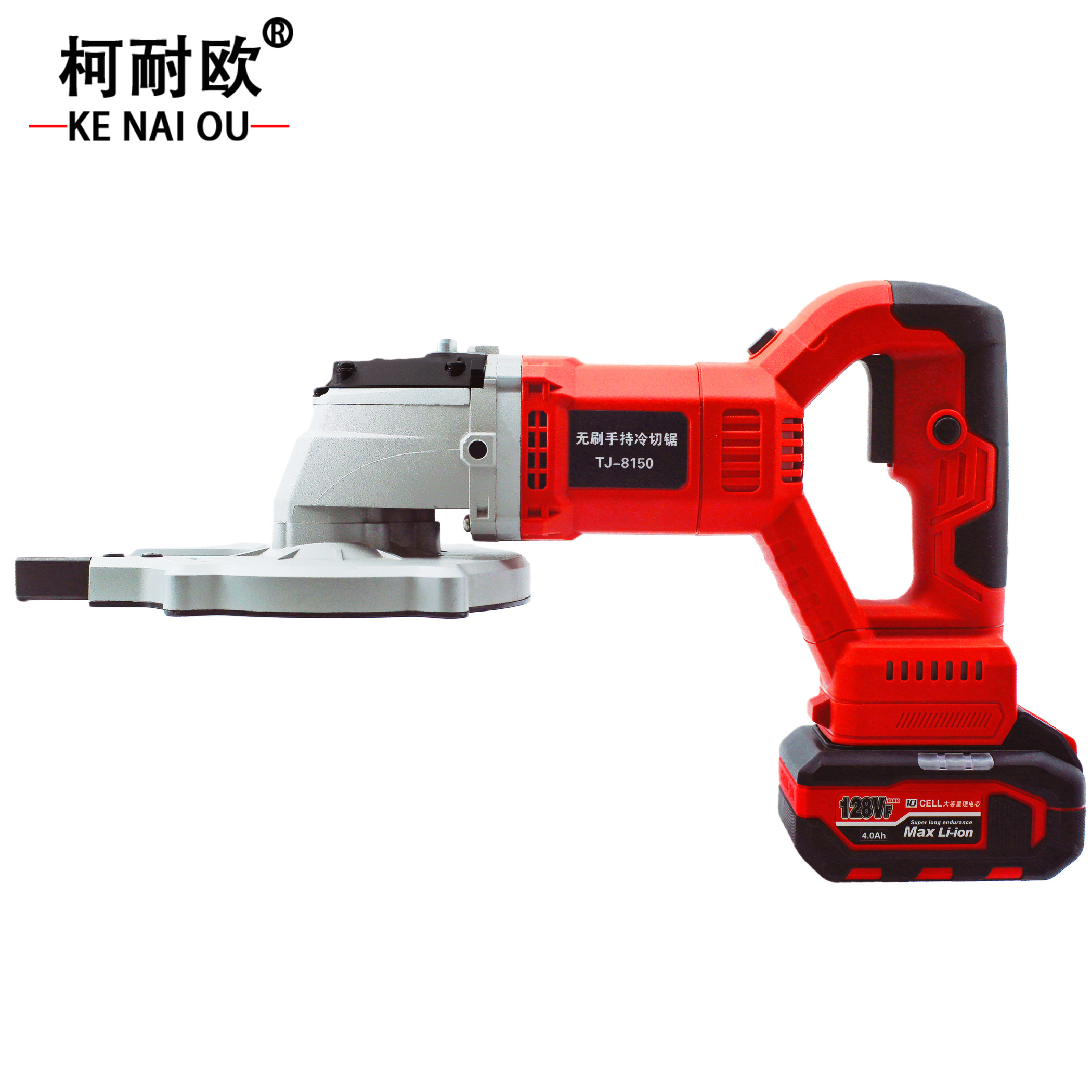 柯耐欧 无刷锂电可旋转手持冷切锯切割机 4.0AH/6.0AH 套 4.0AH两电一充