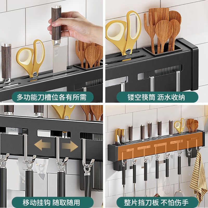 不锈钢刀架免打孔家用厨房插刀筷子筒多功能收纳置物架壁挂锅盖架