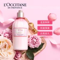 欧舒丹玫瑰之心润肤乳身体护理套装(玫瑰之心润肤乳250ml+玫瑰之心护手霜75ml)