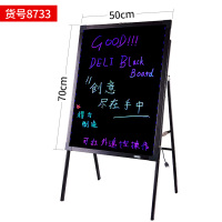 得力(deli)8733 带架子电子荧光黑板/白板50*70cmLED灯手写广告牌展板 单个装