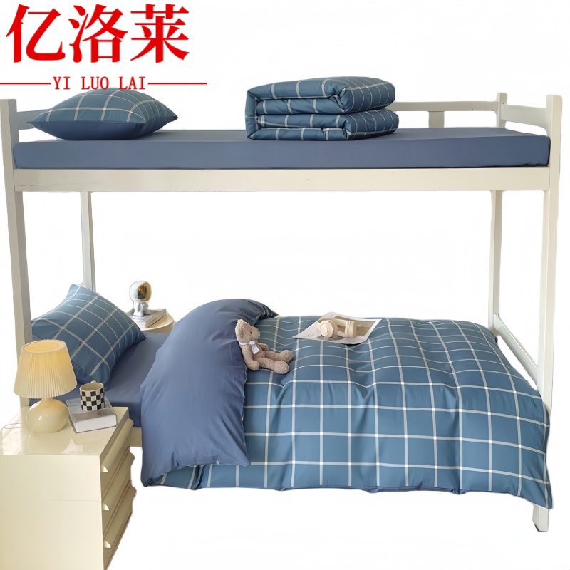 亿洛莱 床单三件套 0.9m床 套高清大图