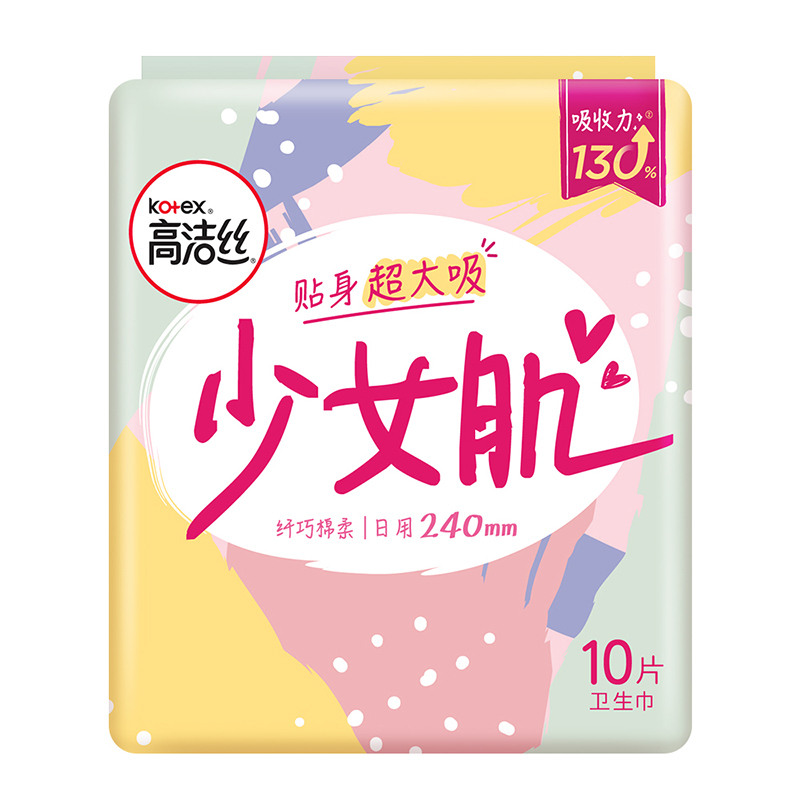 高洁丝绵柔纤巧少女肌卫生巾240mm日用10片*8包超大吸姨妈巾