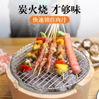 老式迷你小型烧烤炉子纳丽雅(Naliya)家用碳烤炉木炭室内烤火炉烧炭日式泥炉烤肉 中号炭炉