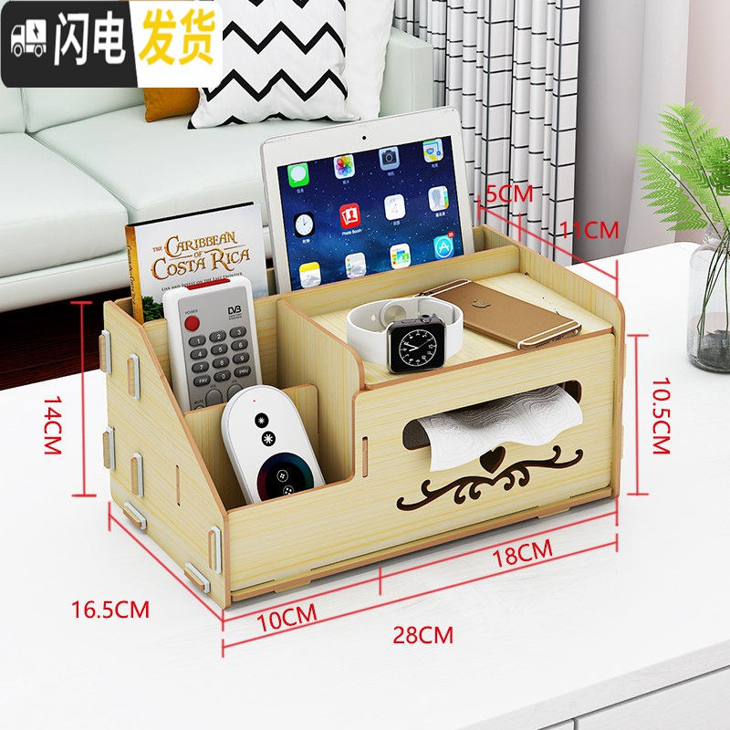 三维工匠笔筒北欧ins收纳盒创意时尚可爱女清新办公室桌面学生儿童文具用品杂物盒木质大容量架桶摆件韩国复古中国风 _822
