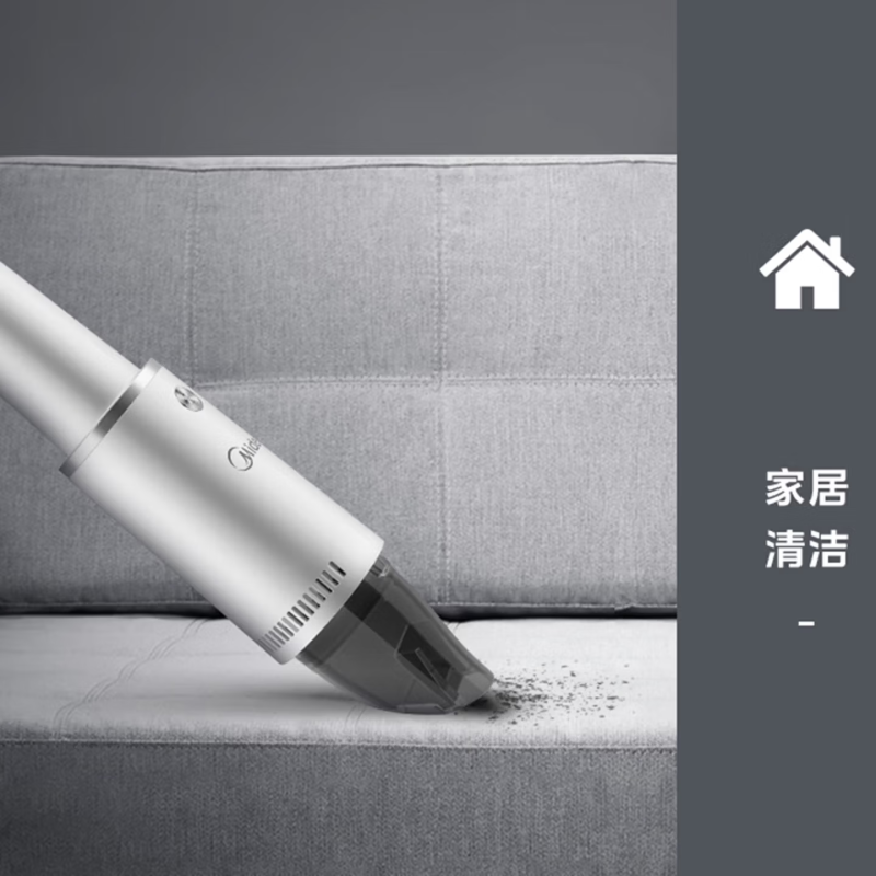 美的(Midea)无线手持吸尘器TK2C车家两用小型大吸力X大功率便携高清大图