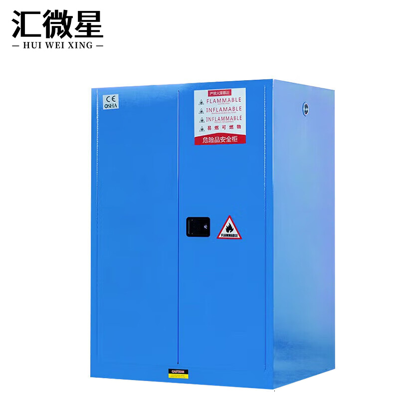 汇微星防火防爆柜1500*865*1650mm台高清大图