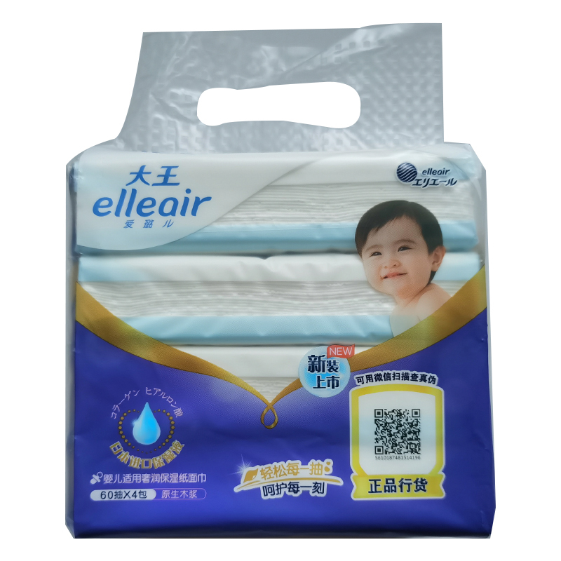 大王Elleair爱璐儿婴儿适用奢润保湿纸面巾60抽*4包