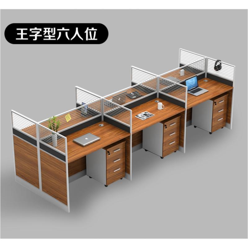 [田珍]办公家具 职员办公桌椅 木质办公桌类简约现代屏风桌员工桌卡位隔断办公家具 四人直位不含柜