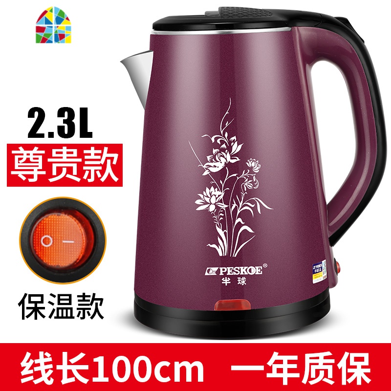 封后电热烧水壶家用保温一体自动断电开水壶电水壶煮水不锈钢快壶 FENG 2.3L一键保温款(紫色) 2L(含)-3L(不高清大图