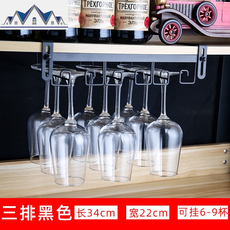 红酒杯架倒挂 家用高脚杯架欧式酒柜轻奢杯架免钉悬挂红酒杯架子 三维工匠收纳层架