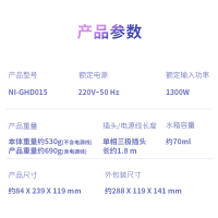 松下(Panasonic)手持挂烫机家用挂式迷你蒸汽便携式迷你小型电熨斗大功率熨烫机NI-GHD017
