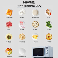 圈厨微波炉网红复古微波炉电子式旋钮式家用日式多功能转盘式23升专业分类解冻小米生态链CR-WB2301黑色