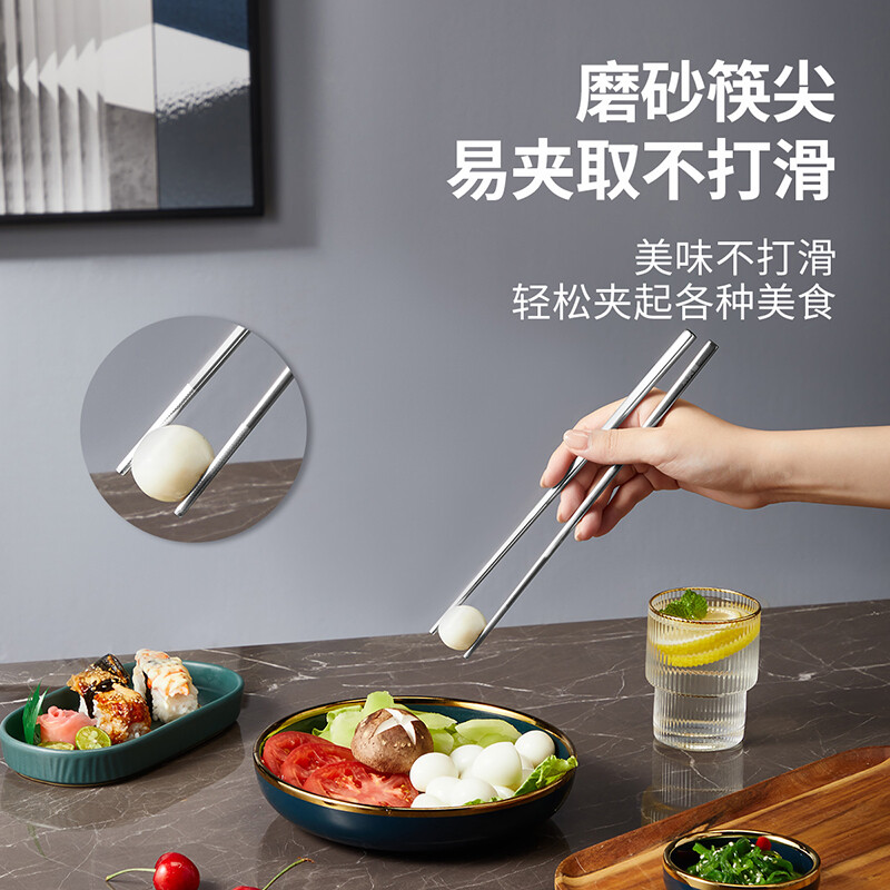炊大皇(COOKER KING)304不锈钢筷子(10双装)GK10A高清大图