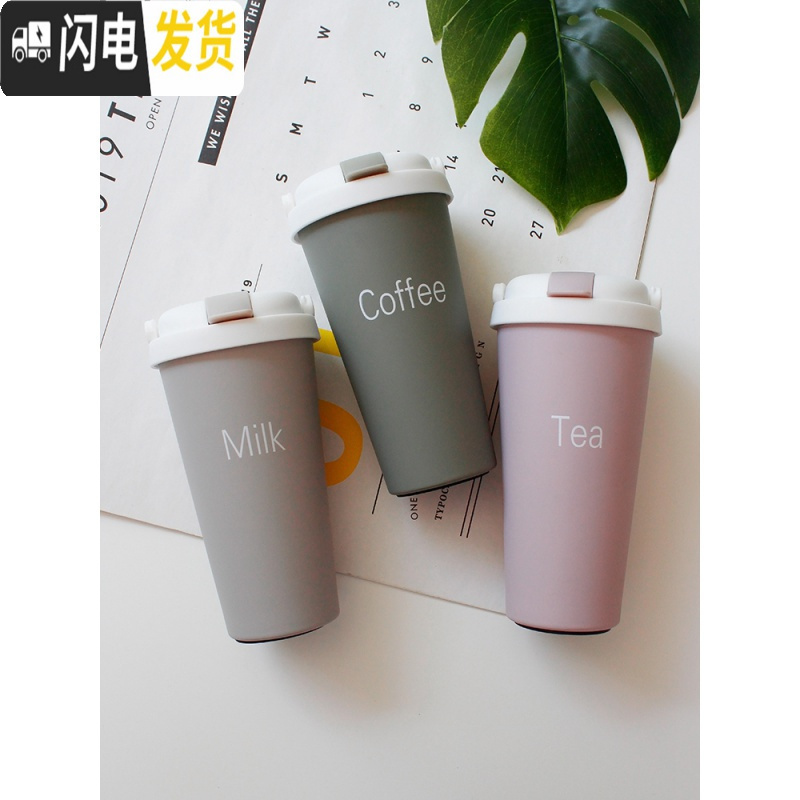 三维工匠韩版保温杯500少女学生简约文艺带吸管水杯子便携创意网红可爱 water(500)
