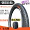 人力车26×21/2轮胎架子车工地车沙浆车劳动车板车手推车充气内外 大力神4层级特价款好上胎 外胎1条