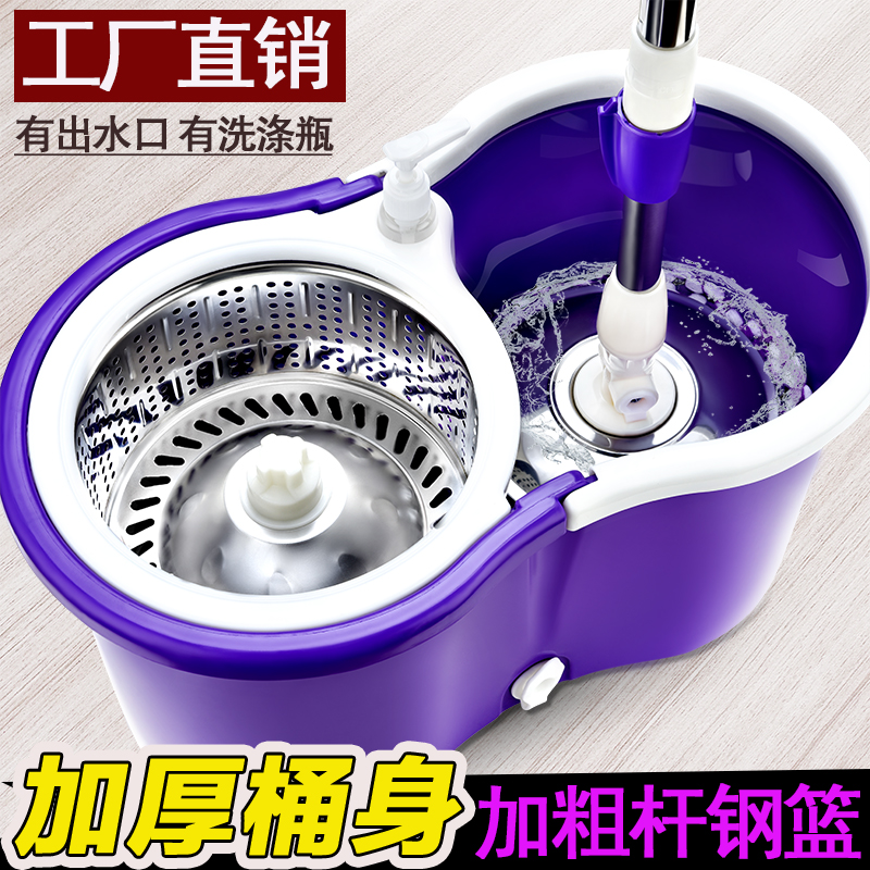 加厚旋转拖把不锈钢手压自动免手洗双驱动甩干平板瓷砖地拖墩布桶高清大图