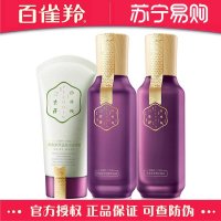 百雀羚三生花青春紧弹三件套(洁面90g+美容液100ml+乳液100ml)面部护肤套装补水保湿淡化细纹