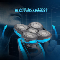 智能5d多功能剃须刀纳丽雅电动男四合一五头剃光头五刀头剃头刮胡刀 单机标配+鬓发器+洗脸刷+剃须头